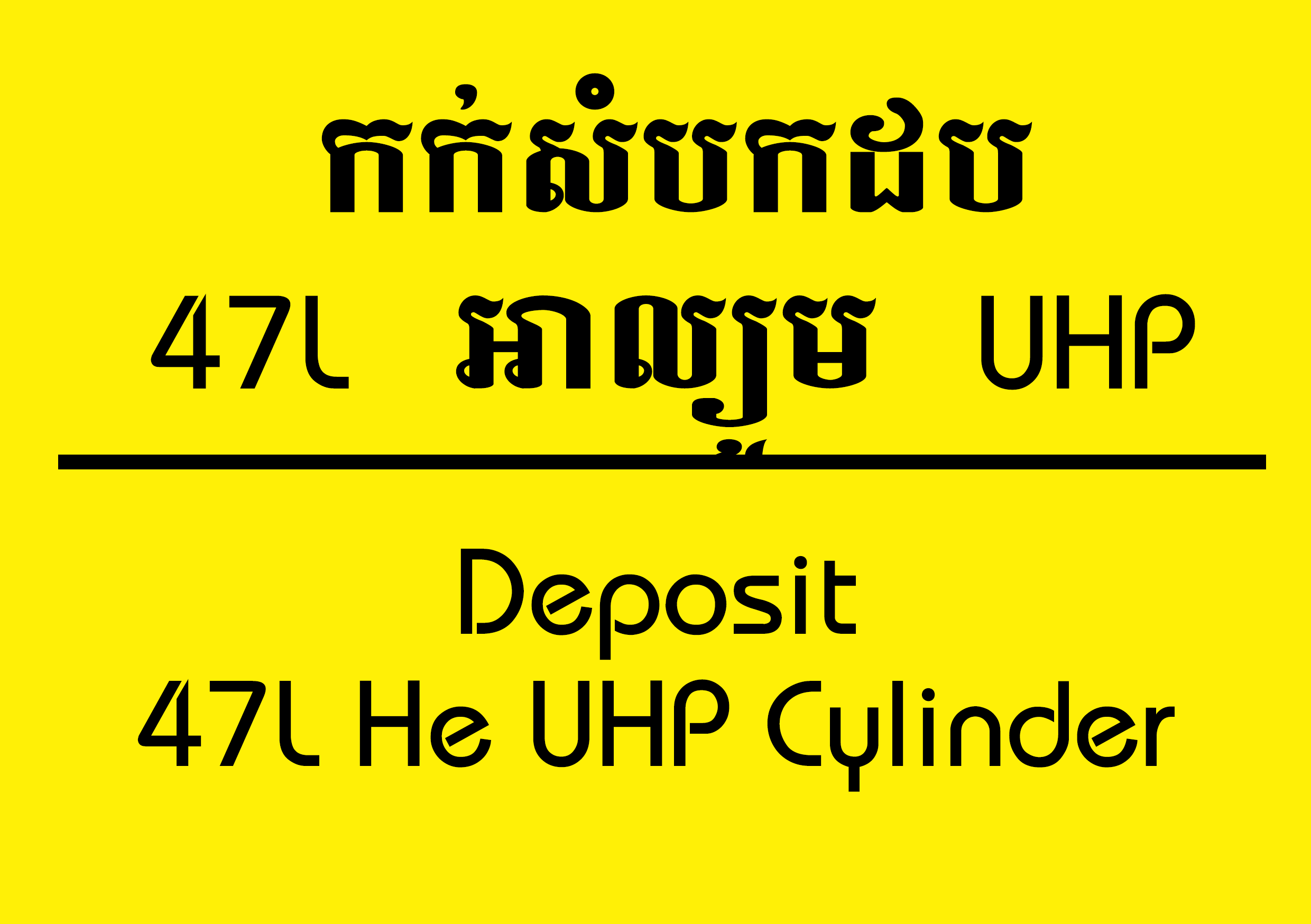 DPT-035